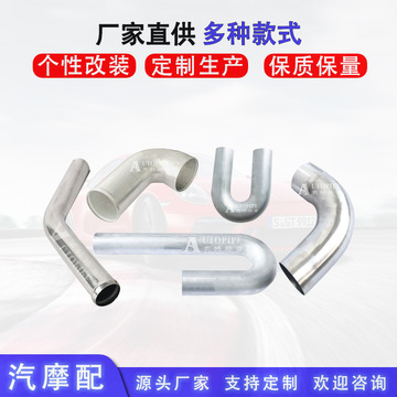 不锈钢弯管加工U形异形折弯定制加工大口径薄壁弯管-阿里巴巴