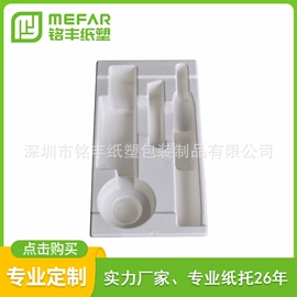 纸浆模塑;包装产品定制;其他纸类包装
