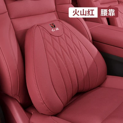 Headrest Headrest H5/H7/H9/Hs5/Hs7/Hs9/E-Qm5 Neck - hongqi-aviation-grade-lumbar-support-pillow-volcanic-red-single-pack