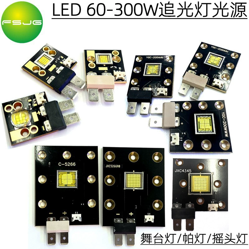 LED 60W75W90W150W180W200W250W300W световые бусины рыболовная Лампа проектор медицинская техника