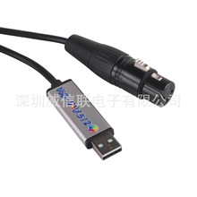 �羳��̟��N��USB�Ddmx512�m������̨ ��̨����Xܛ������RS485