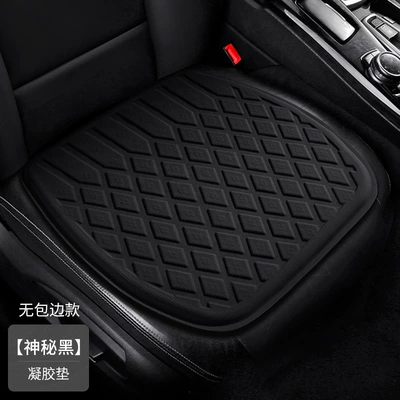 Cushion Breathable Heat Insulation Cushion, Cool pad - mysterious-black-no-edge