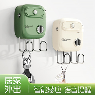 Smart Voice Reminder for the Elderly to Remember to Bring Keys When Leaving Home, Automatic Gas Sensor Reminder, Voice Recording and Prompts
