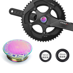 自行車曲柄防塵蓋中空一體牙盤防塵蓋山地公路車XT中軸鋁合金蓋子