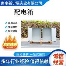 I҃ȼ늚♙늲IP66o늱