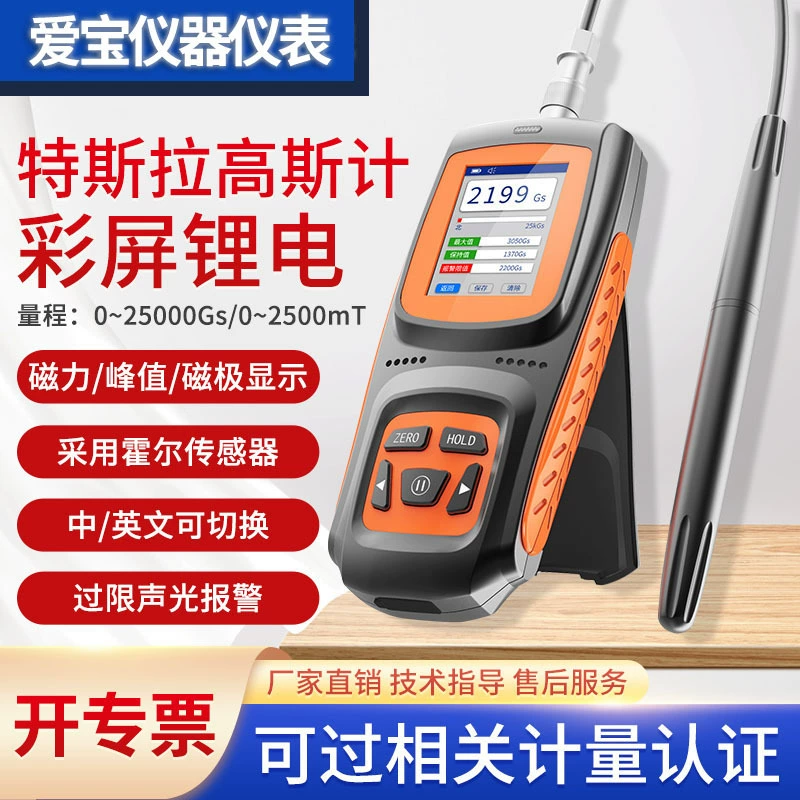Eccs ручной цифровой Teslah Test Высокоточный магнитный детектор прочности поля Гауссметр тест
