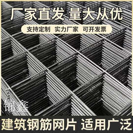 四川钢筋网片 建筑网片 镀锌网片 地暖网片 钢丝网片 价格优惠