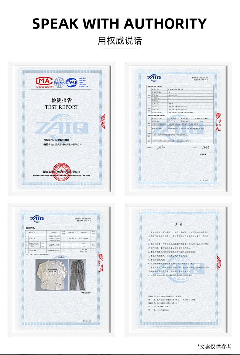 汕头市娇彩梦服饰-产品2详情页_05