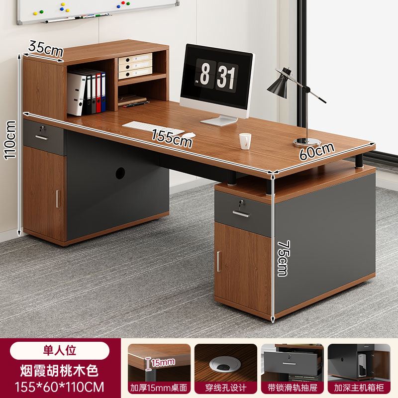 Mesa de oficina de personal mesa y silla de oficina combinación simple mesa de finanzas moderna una persona personal mesa de computadora individual