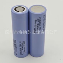 Ʒԭbȫ40T 21700늳شɳ늄늳 4000mah
