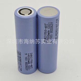 ȫSamsung 40T 21700늳3.7Vɳ4000mAh