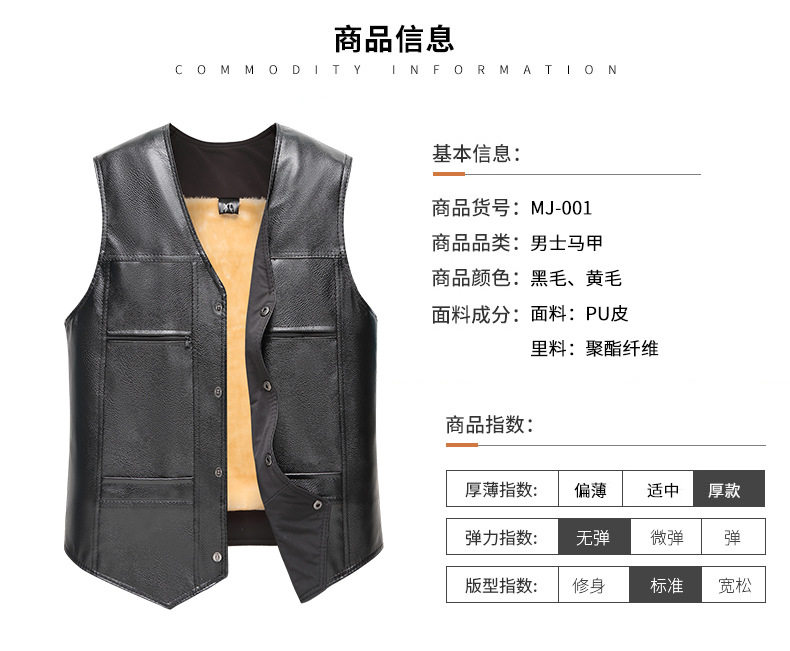 Áo vest nam da PU lót nhung có túi lớn, form rộng ấm áp cho người trung niên và người lớn tuổi — Màu đen chi tiết 16