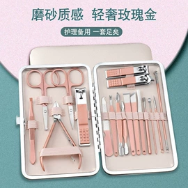 美甲工具套装;指甲剪/钳/刀;粉刺针黑头夹