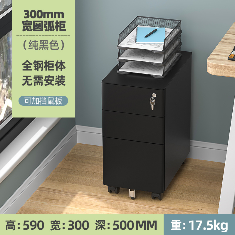Gabinete móvil debajo de la Mesa Armario de archivo de hierro Armario de oficina Gabinete móvil bajo con cerradura de almacenamiento de gabinete de cajón pequeño gabinete