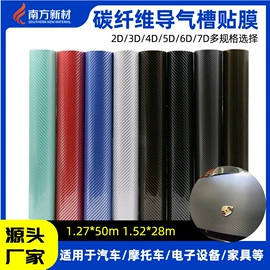 车身贴;不干胶标签;静电膜收缩膜