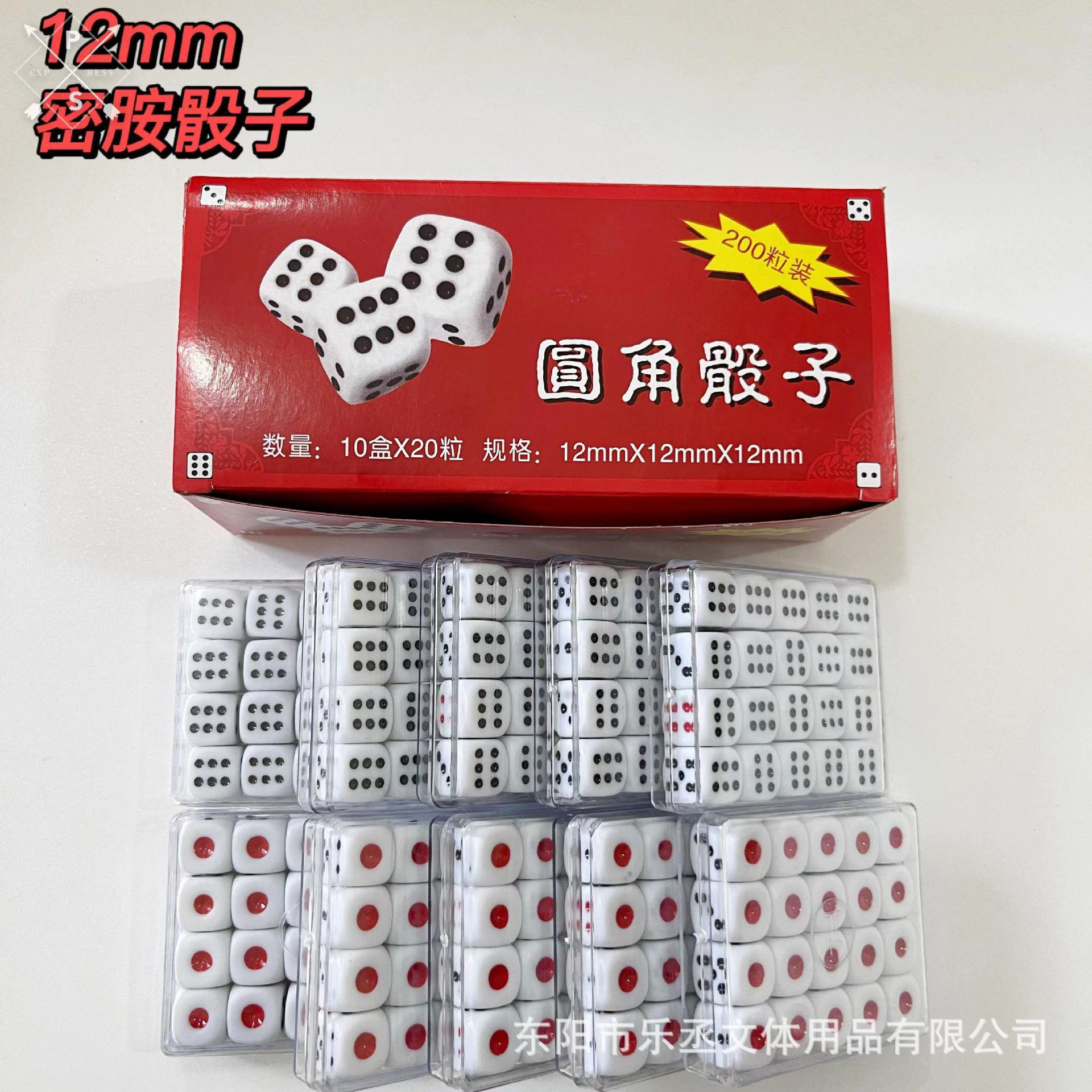 № 12 Тайвань Кости в коробке 12 мм меламин круглый угол красно-черный точечное сито оптом цвет