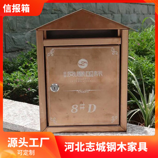 Zhicheng Mailbox Outdoor Wall-Mounted European-Style House Outdoor Community Mailbox Stainless Steel Mailbox Complaint Opinion Box