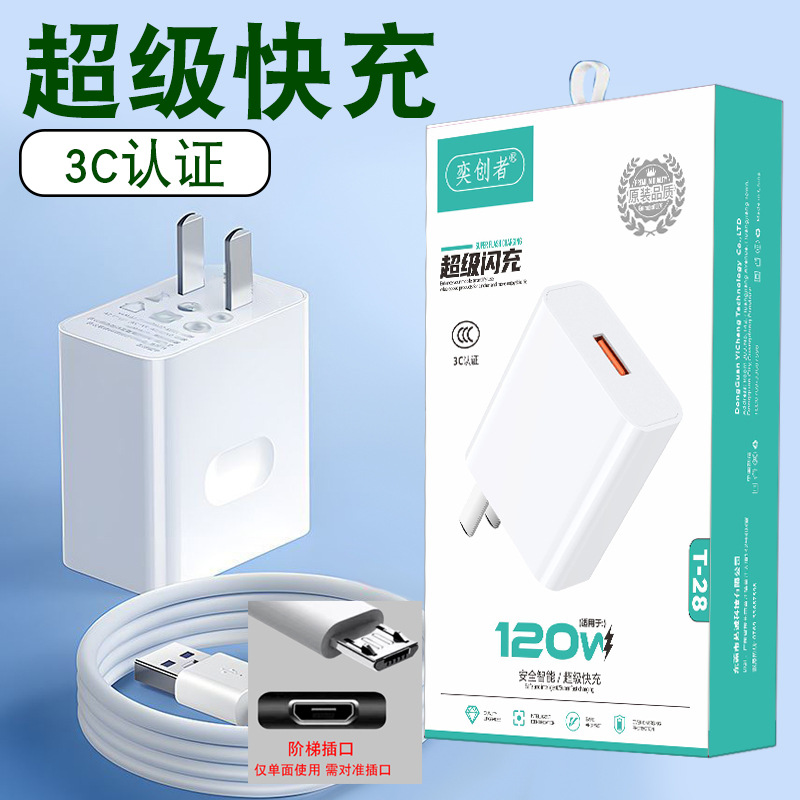 Cargador de teléfono móvil de carga rápida USB3C certificado Super Fast Carga para Apple Huawei Android tipo-c cabezal de carga
