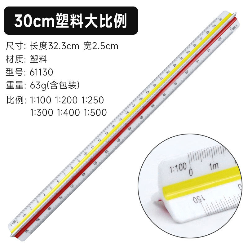 Plástico 30cm escala multifuncional escala de tamaño triangular 10cm escala pequeña escala de diseño escala de dibujo escala de medición