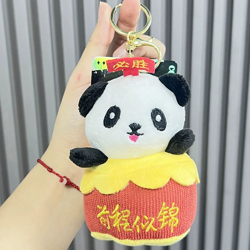 Keychain, pendant, accessory, Birthday gift