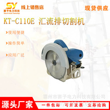 �F·���|���R�����и�CKT-C110E늈��~���R���ż����C
