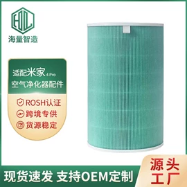 空气净化配件;生活电器配件