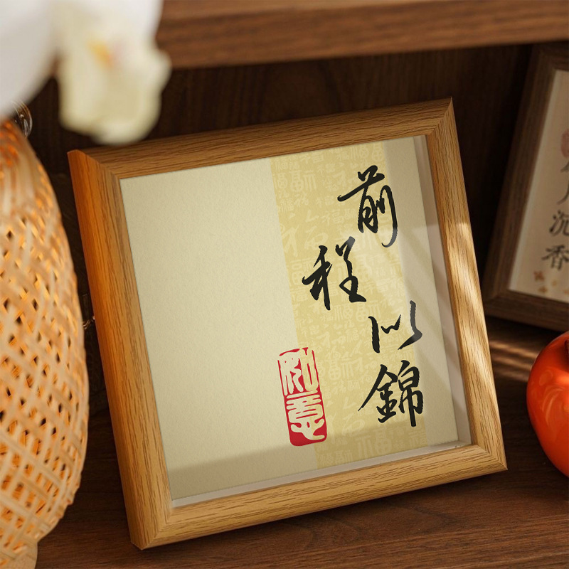 Handmade Chinese-Style Calligraphy with Good Meaning, Solid Wood Three-Dimensional Photo Frame, Cultural and Creative Lifestyle Aesthetics, Display Stand, Wholesale, Personalized Style