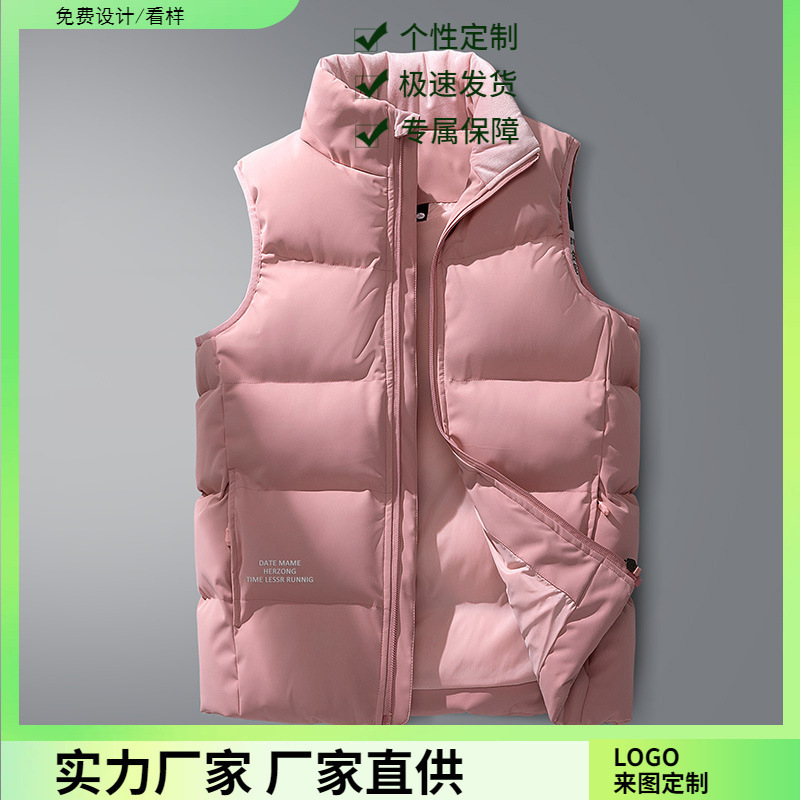 2025 New Lightweight Warm Jacket for Men and Women, Popular Pure Color, Two-Open Casual Couple Wear, Warm down Vest