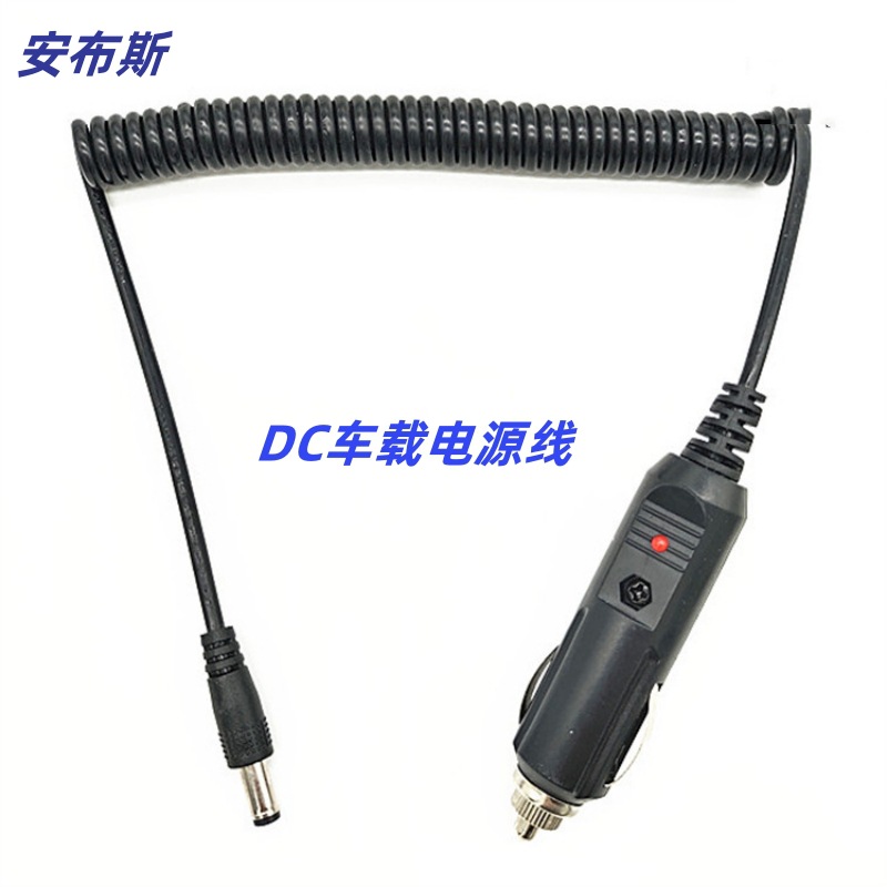 生产厂家定制DC弹簧线 车充线 点烟器线