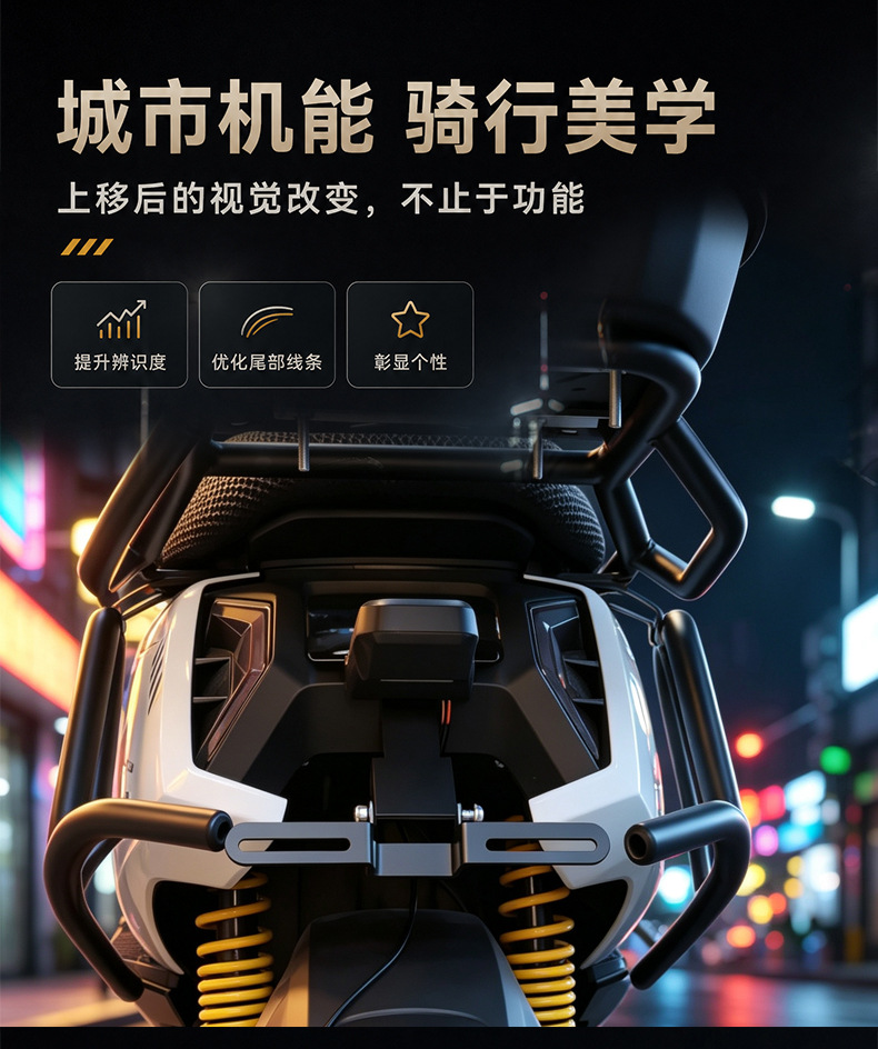Suitable for Maverick FX/FXT, adjustable upward-moving license plate bracket, multi-angle adjustable bracket, raised tail, thickened bracket