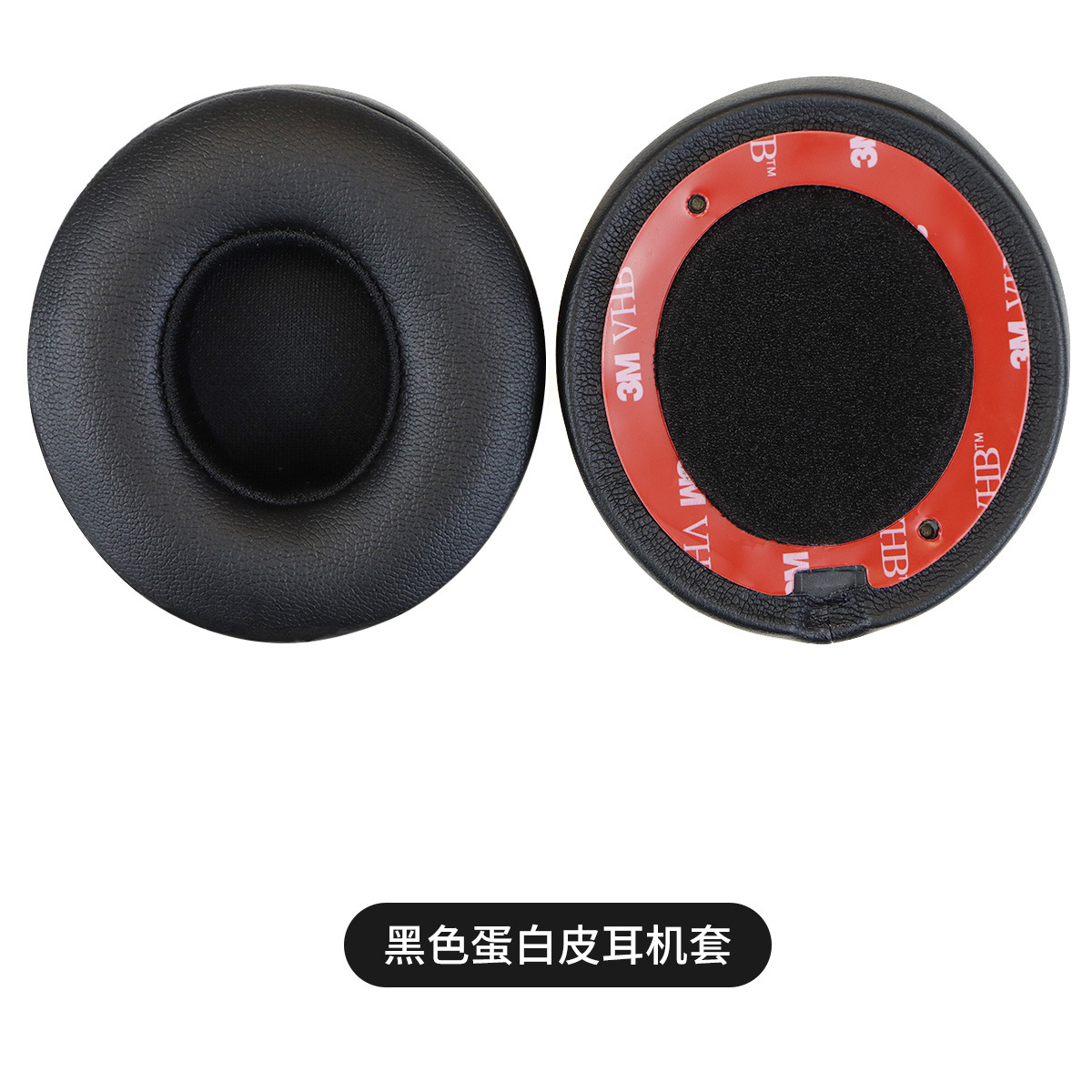 [Piel de proteína engrosada] adecuado para solo orejeras solo2 orejeras solo3 inalámbrico esponja cubierta