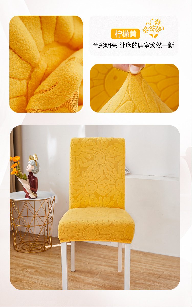 椅子套_14.jpg