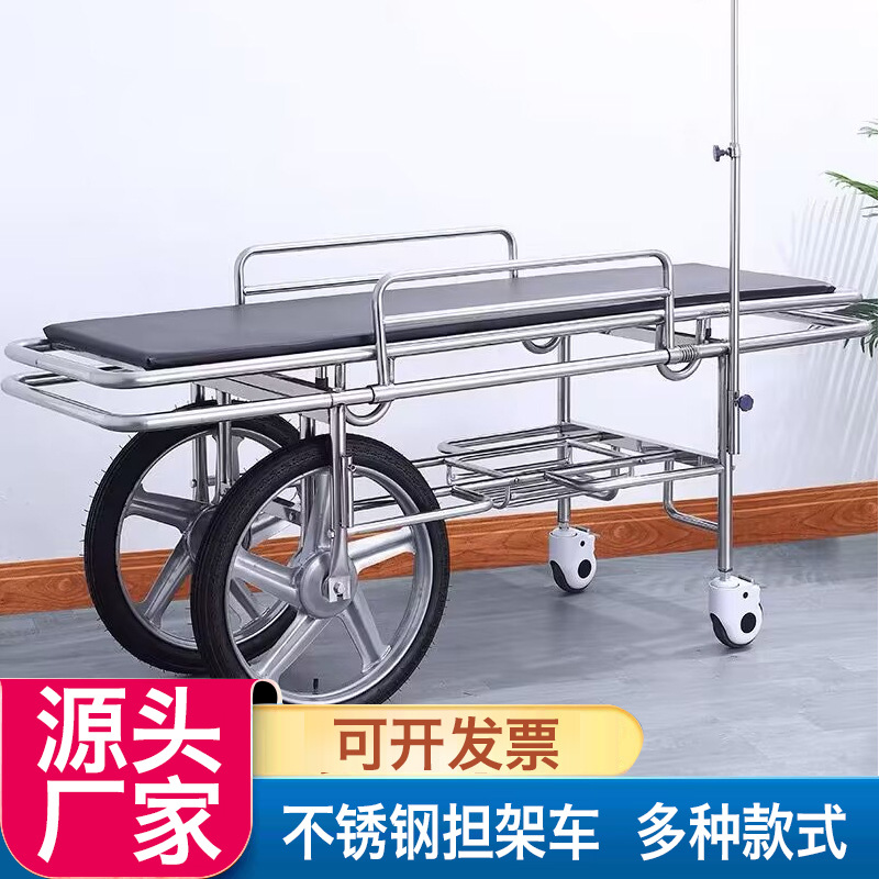 医院担架床急救病人床输送救护抢救推车医用不锈钢担架车推车平车