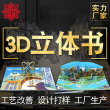 3D���w���zᔌ��ѕ���퓕�ӡˢ��ͯ���w���ǆ��ɈD�Ծ��b�~�漈