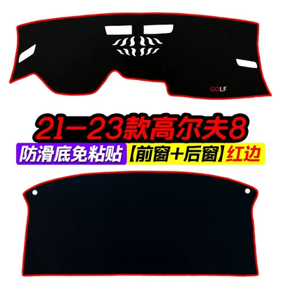 Protection Mat, Günəş əleyhinə siperlik - 21-23-golf-8-front-window-rear-window-red-edge