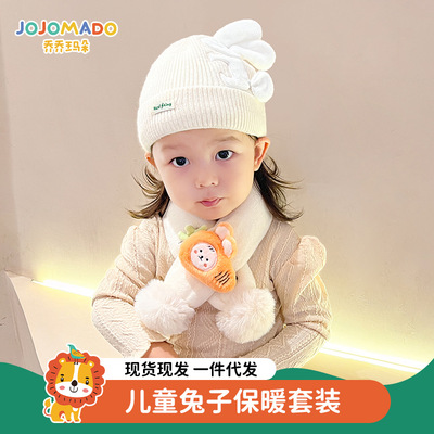 婴儿帽子围脖两件套秋冬春秋薄款冬季宝宝纯棉婴幼儿男童女童套装