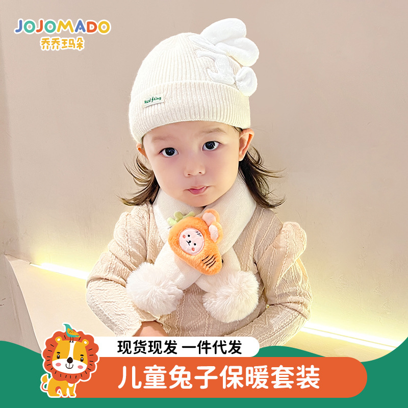 婴儿帽子围脖两件套秋冬春秋薄款冬季宝宝纯棉婴幼儿男童女童套装