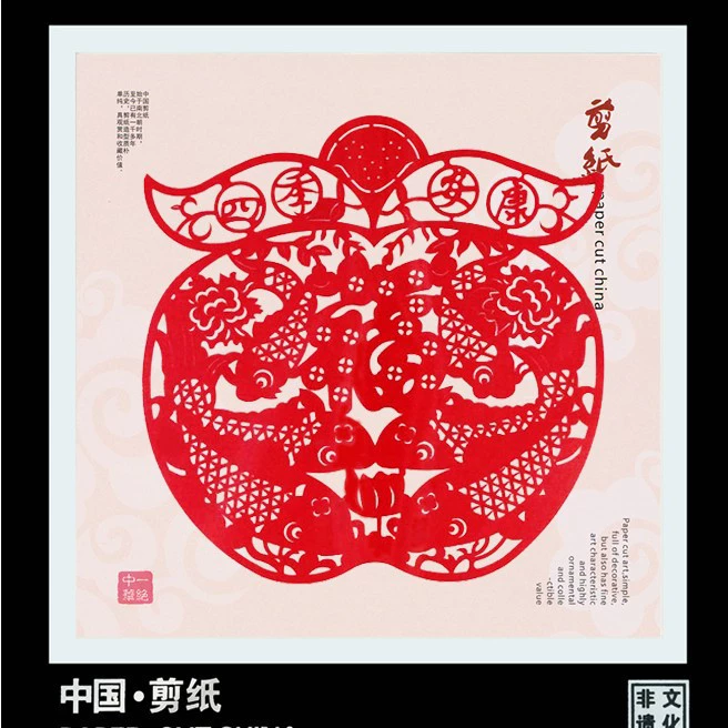 Chinese origami, photo frame, souvenir, Chinese style, Birthday gift