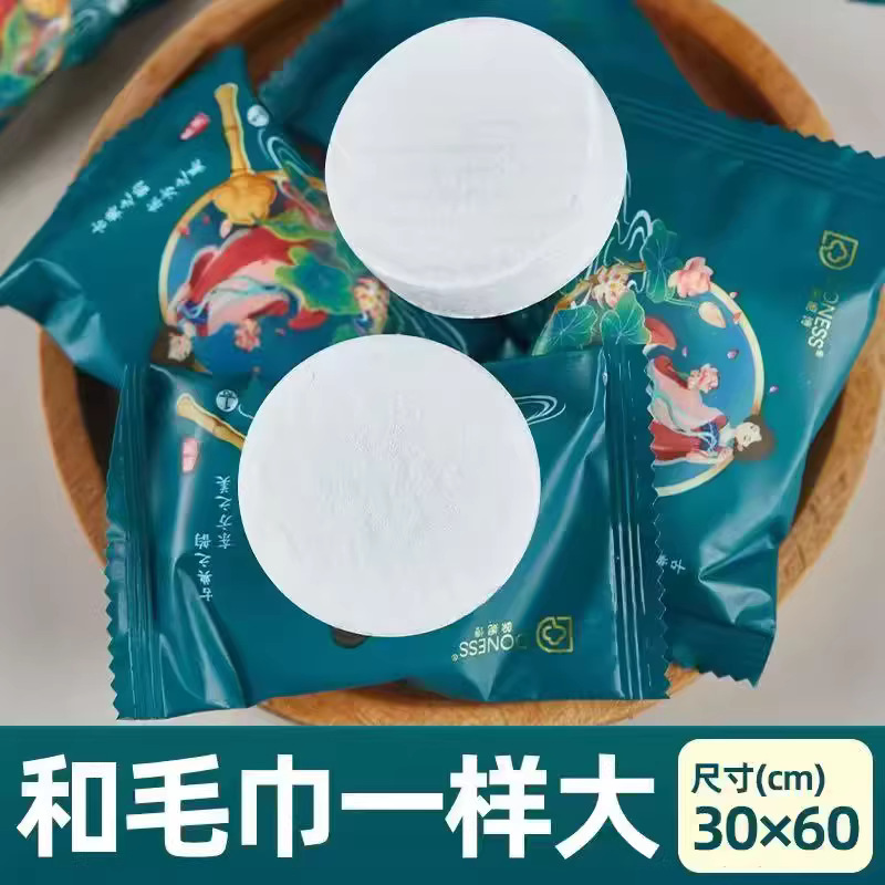 Pure Cotton Travel Compressed Towel, Thickened and Lengthened, Disposable Soft Face Towel, Portable, Individually Packaged, Chinese Style