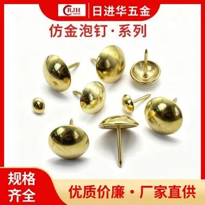 仿金色圆头泡钉铜铁材质沙发软包钉仿古门钉家具装饰泡钉厂家批发