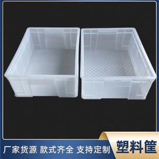 Plastic Thickened White Turnover Box Rectangular Storage Box Turtle Box Toolbox Parts Box Screw Box