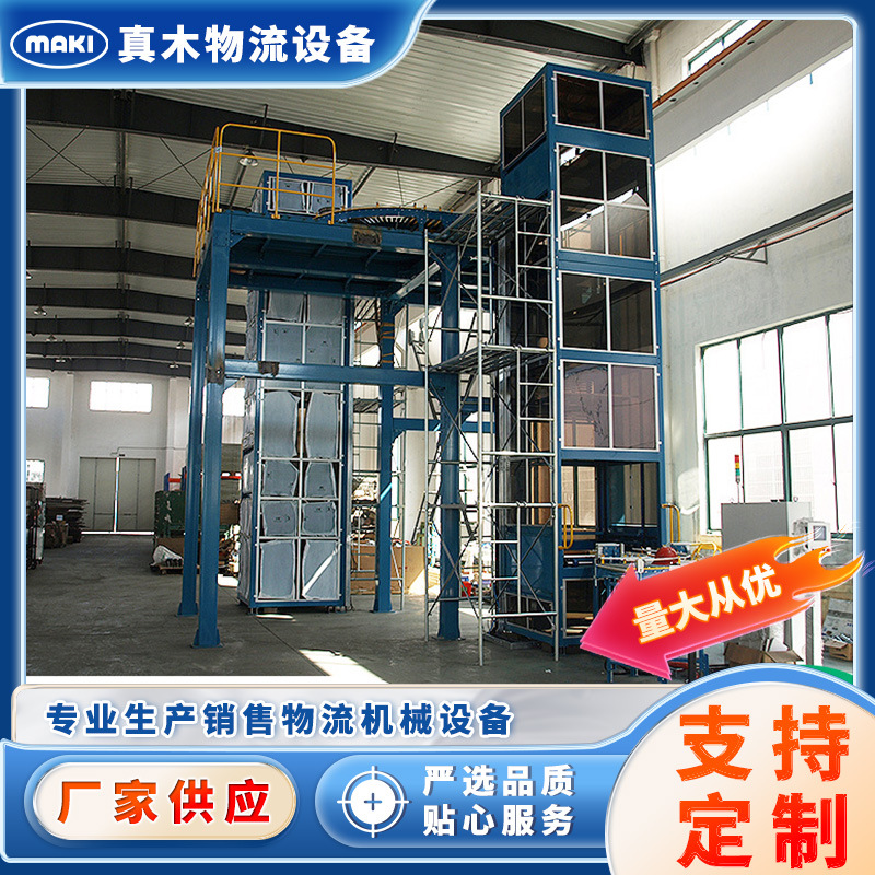 载重搬运货梯升降机不锈钢小型智能升降货梯室内外导轨式提升机