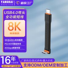 ���^������ȫ���ܸ���type-cͶ������ݔ240W��늶���һ�����B�Ӿ�