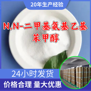 N,N-���׻������һ����״� 3-���׻������� �װ�������ɽ�|�㽭