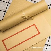 批发中国风传统牛皮纸古风信纸信封套装个性复古信封信纸印刷制作