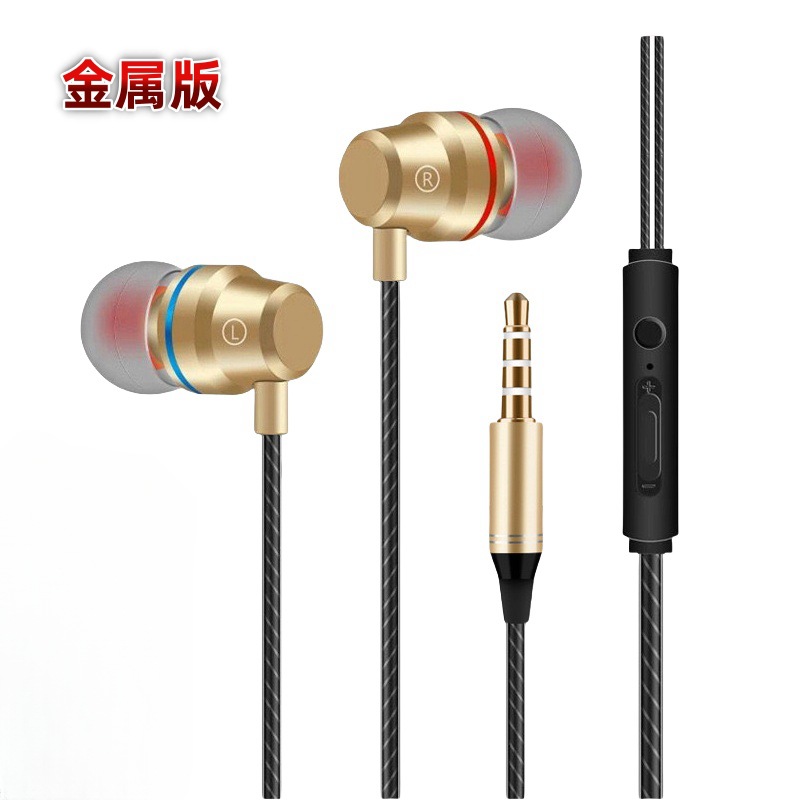 Oro P4 Metal sintonizador 3.5mm