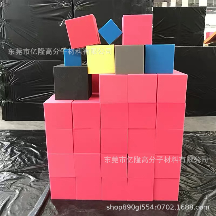 生产批发蹦床海绵方块 彩色海绵 高密度游乐场海绵块海绵池海绵砖