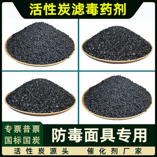 ������ߌ���Ҭ���V��������̿�w������V��̼�з��o����3̖ș��