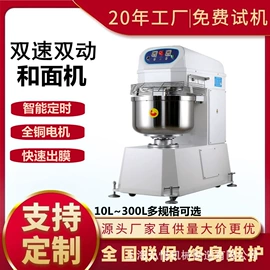 肉品加工设备;食品烘焙设备;休闲食品加工