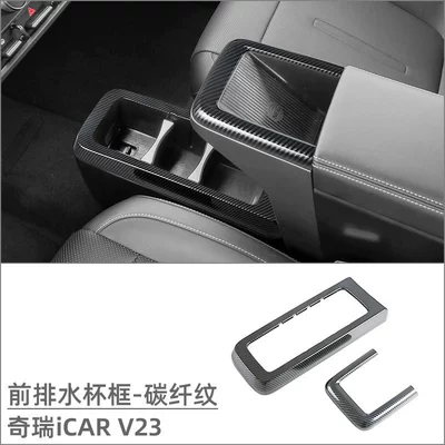 Suitable for Chery iCAR V23 Interior Modification Lifting Switch Water Cup Frame Air Outlet Trim Strip Rear Anti-kick Pad (Car interior film) - front-drainage-cup-frame-carbon-fiber-pattern-2-piece-set